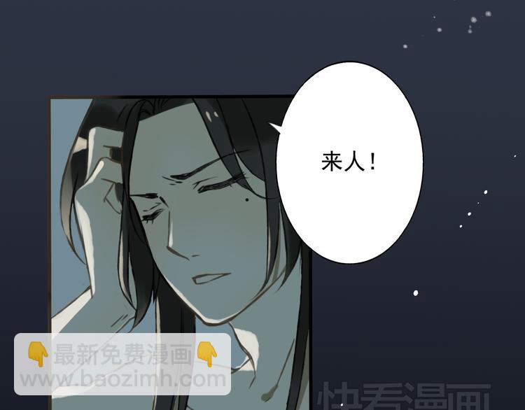 第2话 竟然有公主抱了！10