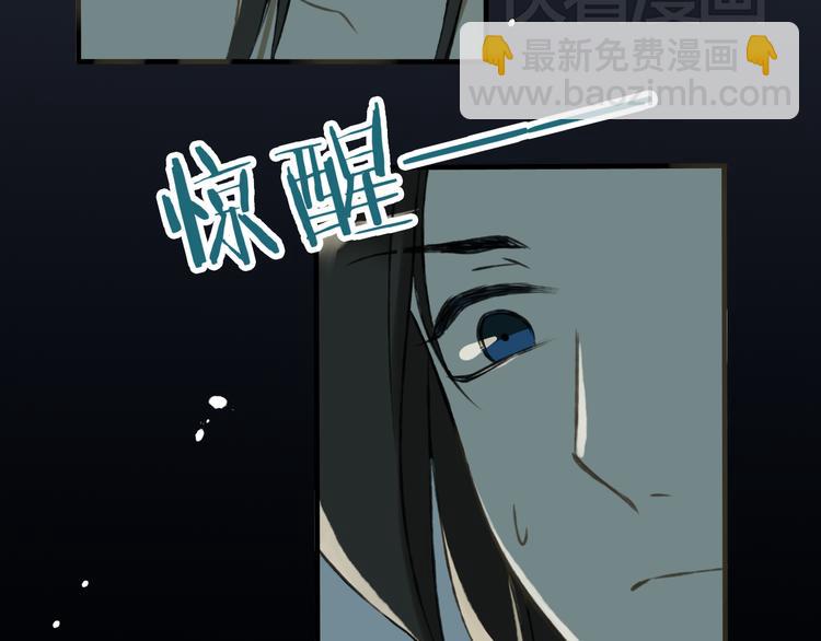 第2话 竟然有公主抱了！11