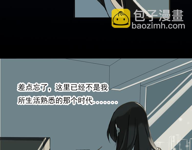 第2话 竟然有公主抱了！12