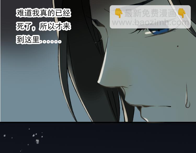 第2话 竟然有公主抱了！14