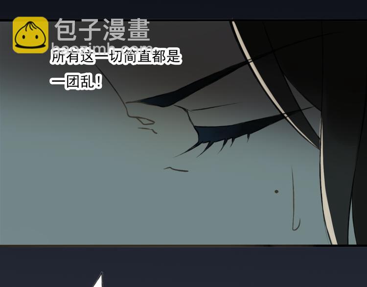 第2话 竟然有公主抱了！15