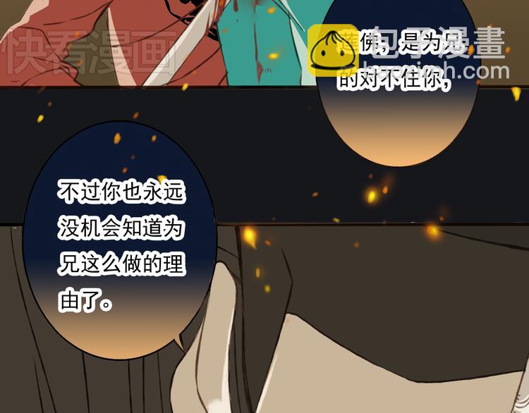 第2话 竟然有公主抱了！3