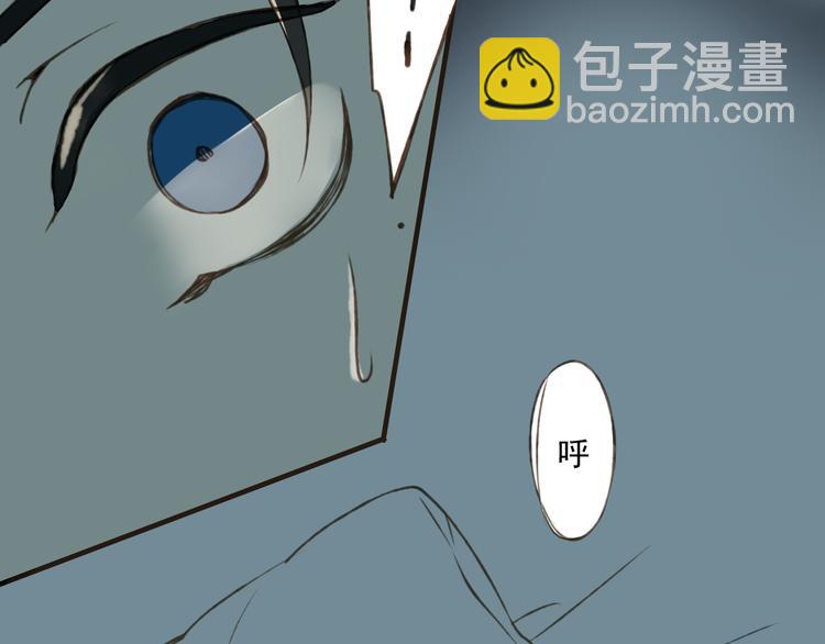 第2话 竟然有公主抱了！5
