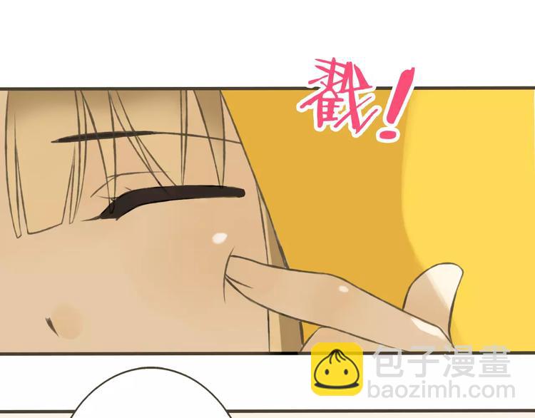 第2话 竟然有公主抱了！64
