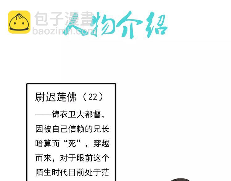 第2话 竟然有公主抱了！74