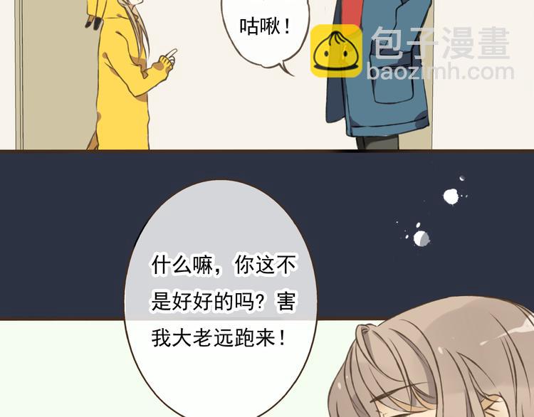 第6话 堂哥拜锦衣卫为师了？12