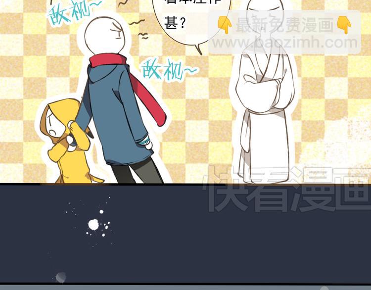 第6话 堂哥拜锦衣卫为师了？22