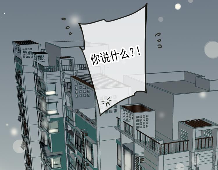 第6话 堂哥拜锦衣卫为师了？23