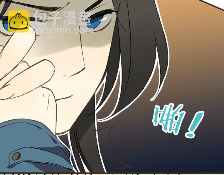 第6话 堂哥拜锦衣卫为师了？32