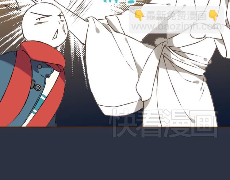 第6话 堂哥拜锦衣卫为师了？35