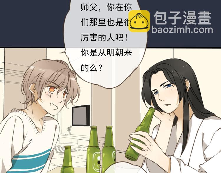 第6话 堂哥拜锦衣卫为师了？51