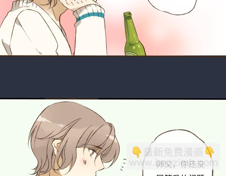 第6话 堂哥拜锦衣卫为师了？55