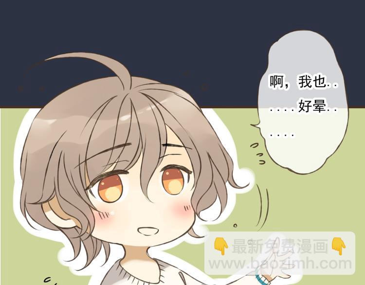 第6话 堂哥拜锦衣卫为师了？58