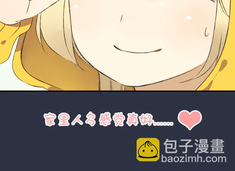 第6话 堂哥拜锦衣卫为师了？74