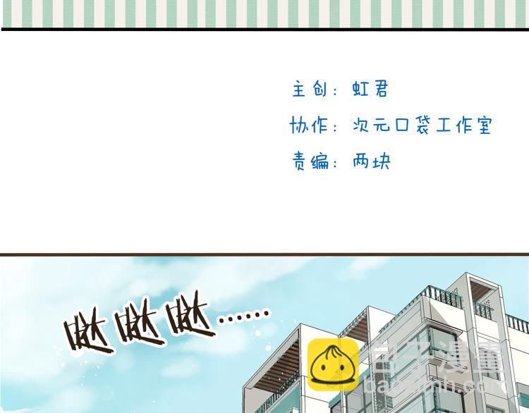 第7话 爸爸回来了1