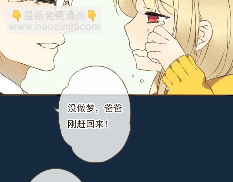 第7话 爸爸回来了14