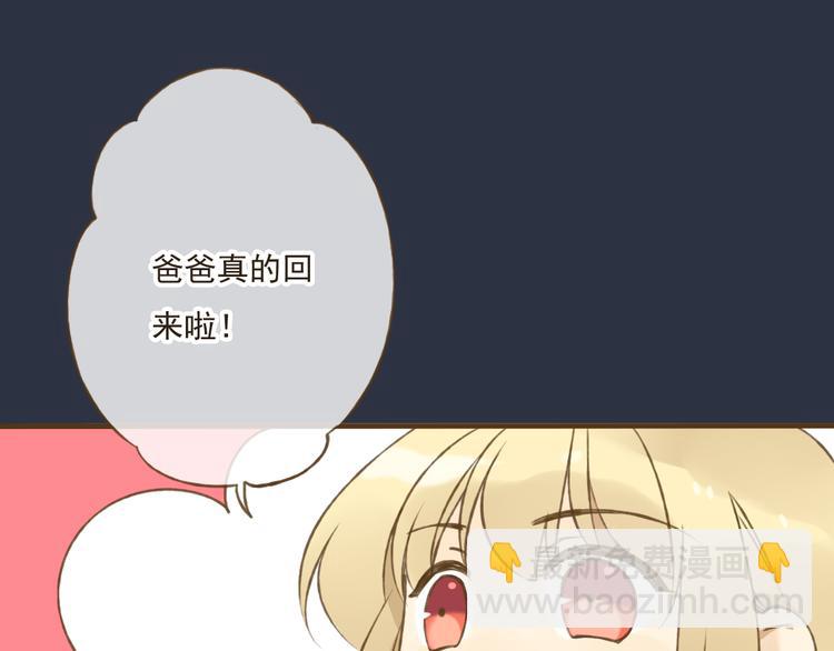 第7话 爸爸回来了18