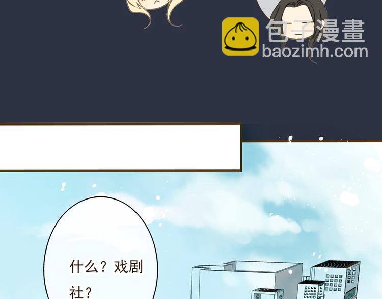 第7话 爸爸回来了23
