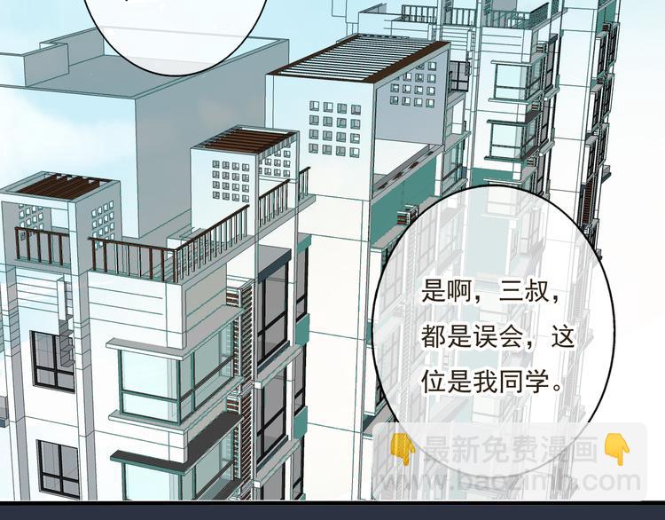 第7话 爸爸回来了24