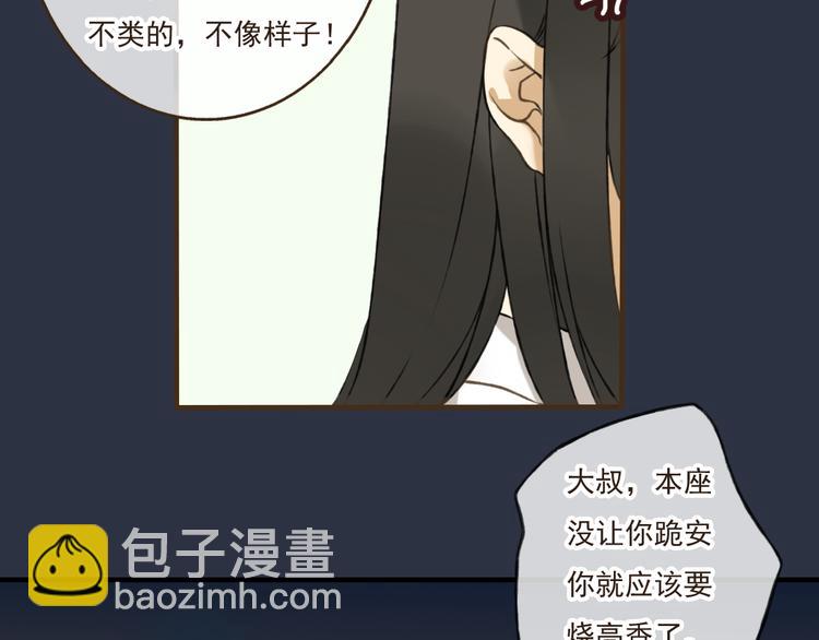 第7话 爸爸回来了37