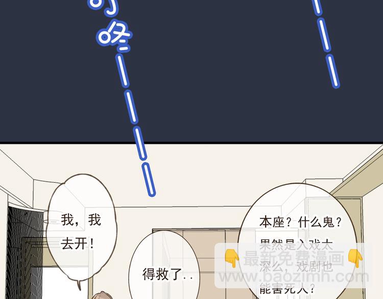 第7话 爸爸回来了39