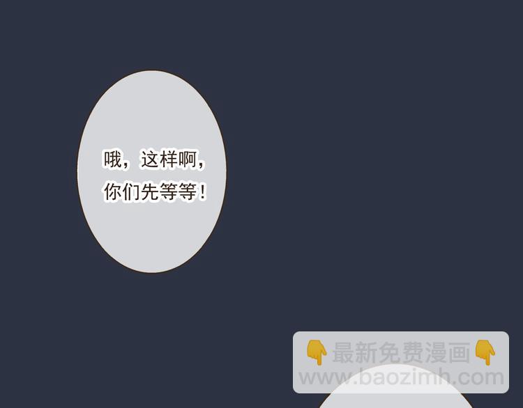 第7话 爸爸回来了41