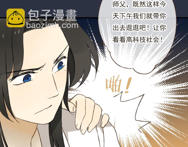 第7话 爸爸回来了48