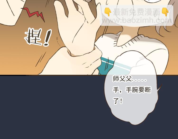 第7话 爸爸回来了54
