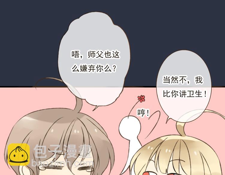 第7话 爸爸回来了55