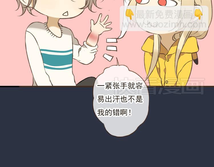第7话 爸爸回来了56