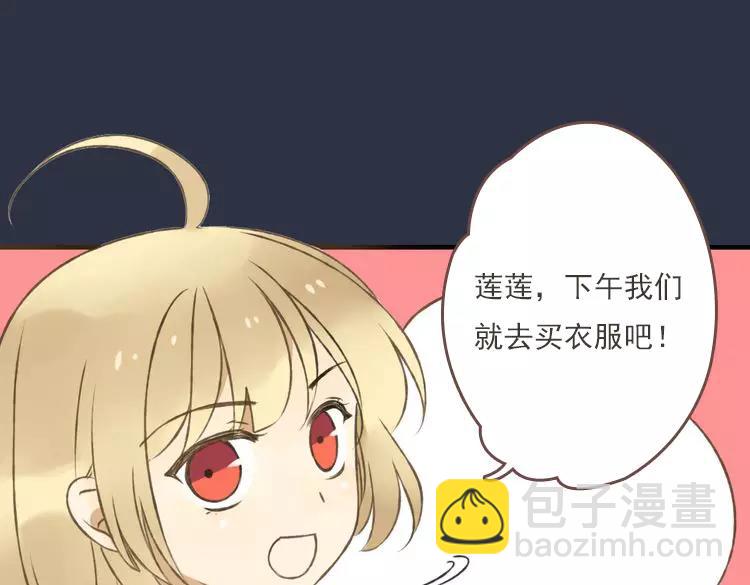 第7话 爸爸回来了57