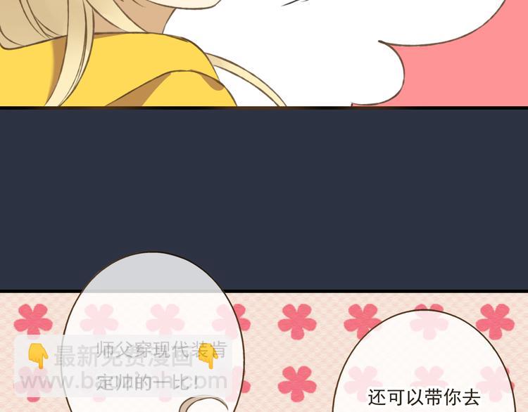 第7话 爸爸回来了59