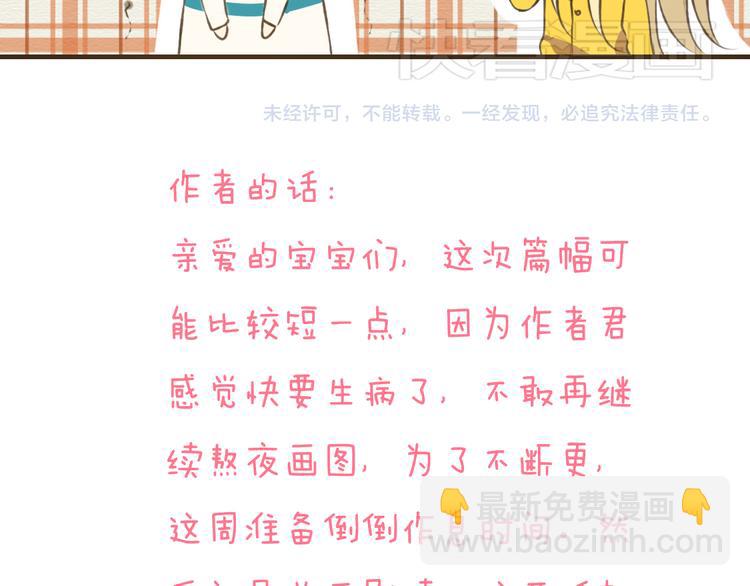 第7话 爸爸回来了65