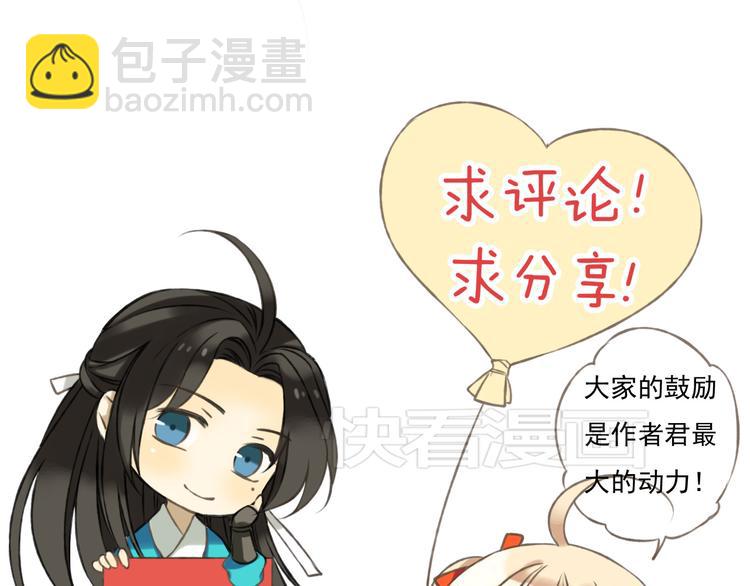 第7话 爸爸回来了69