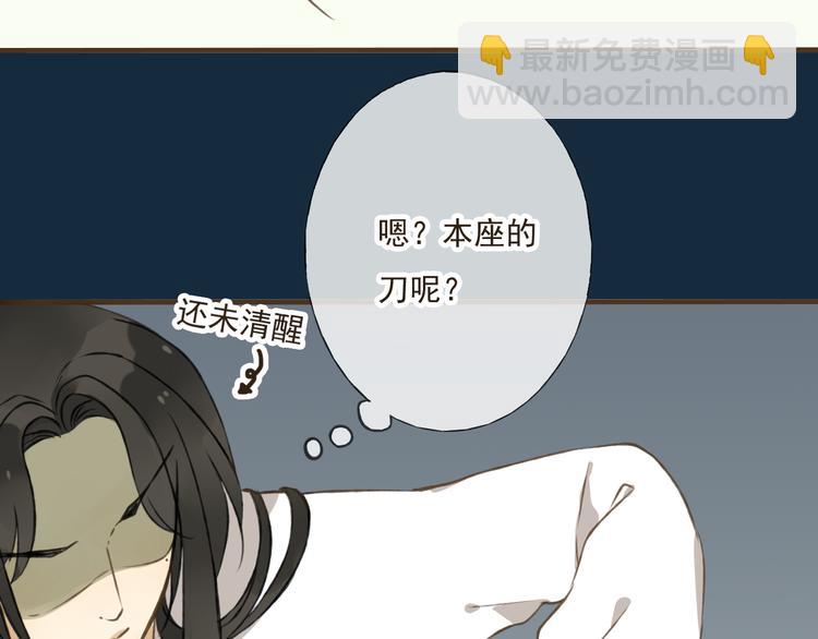第7话 爸爸回来了7