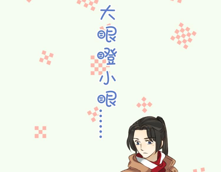 第10话 莲莲穿休闲装了！11