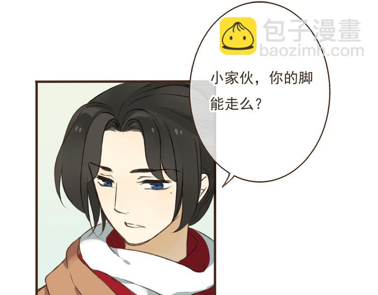 第10话 莲莲穿休闲装了！13