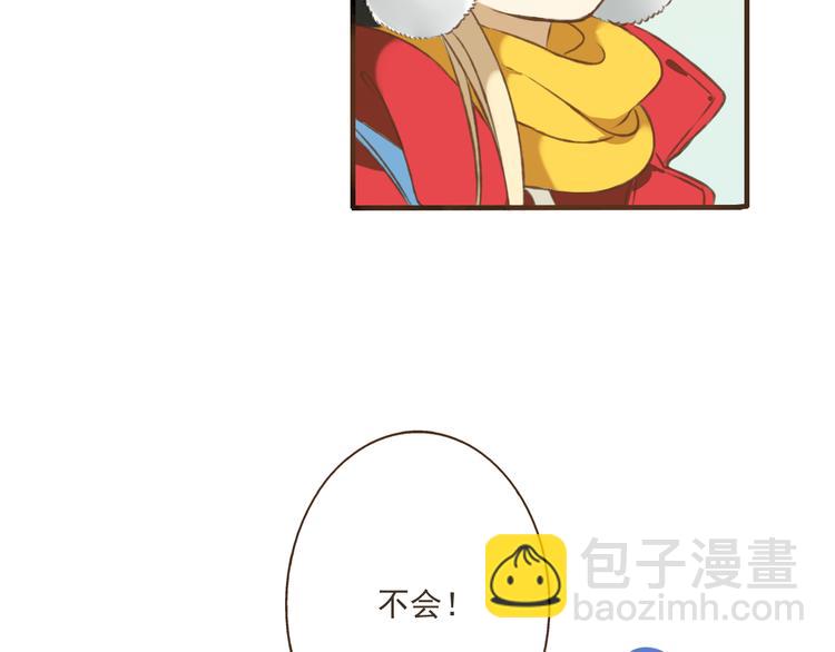 第10话 莲莲穿休闲装了！15
