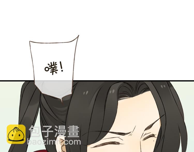 第10话 莲莲穿休闲装了！18