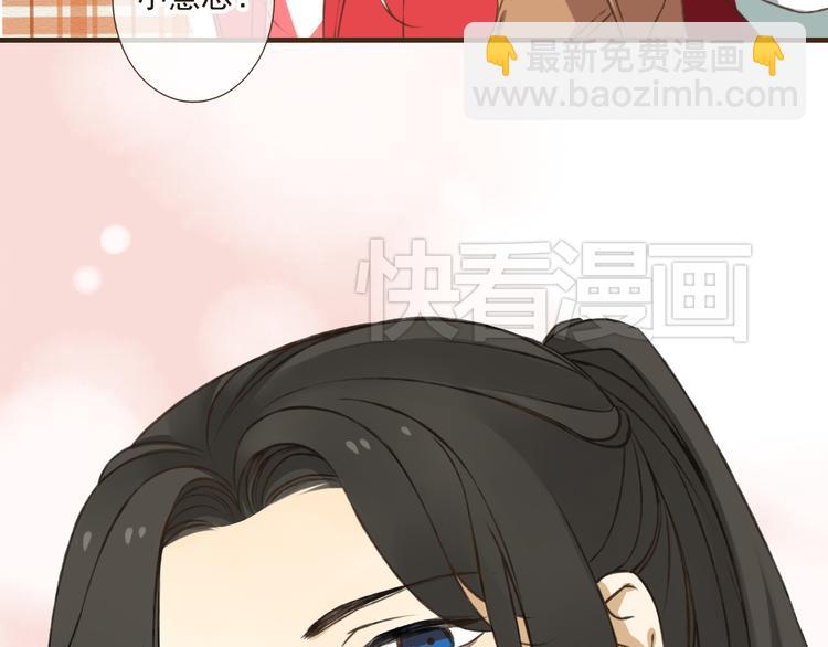 第10话 莲莲穿休闲装了！21