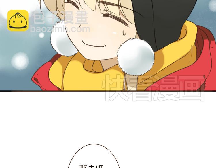 第10话 莲莲穿休闲装了！24