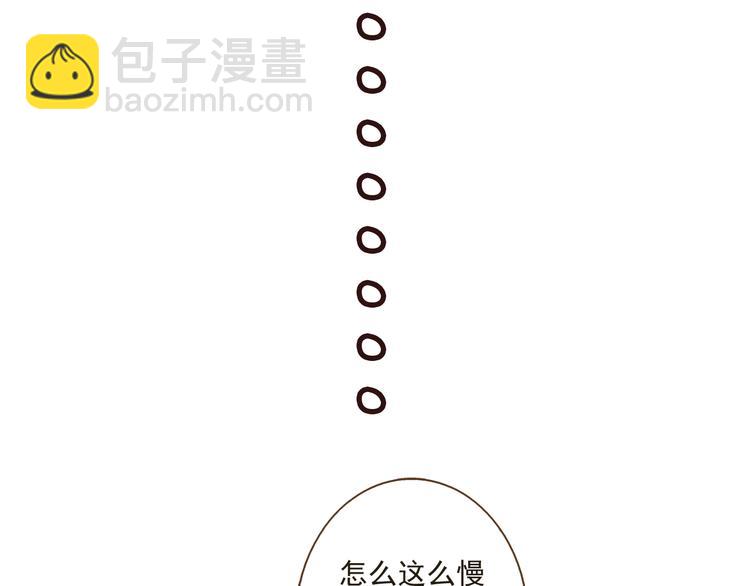 第10话 莲莲穿休闲装了！30