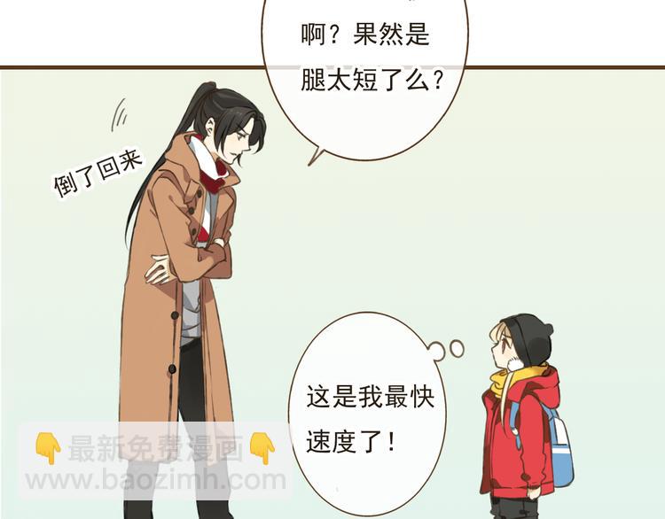 第10话 莲莲穿休闲装了！31
