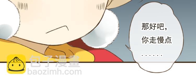 第10话 莲莲穿休闲装了！35