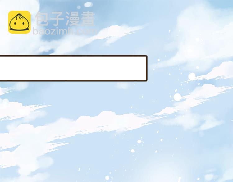 第10话 莲莲穿休闲装了！36