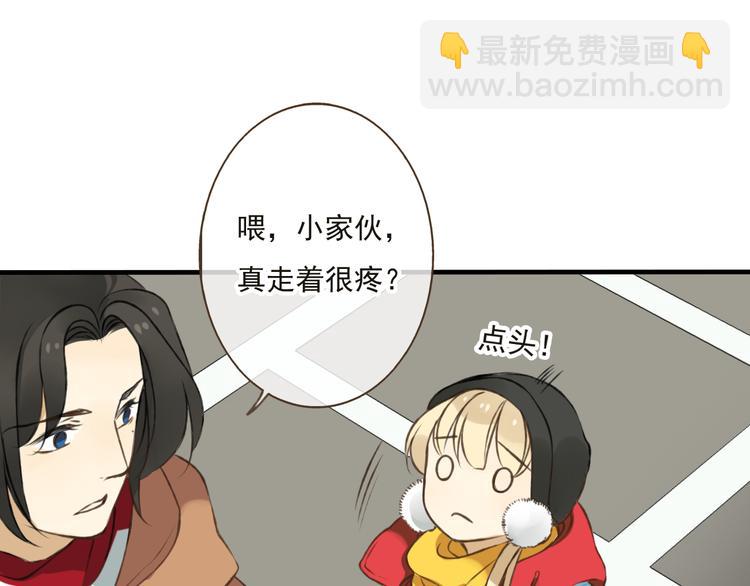 第10话 莲莲穿休闲装了！45