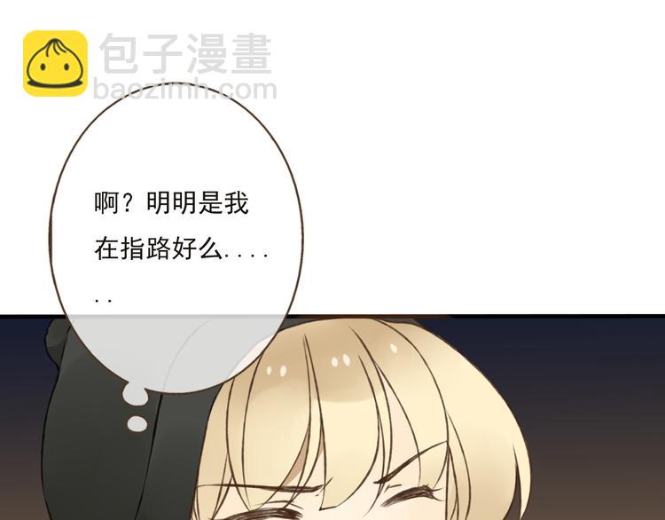 第10话 莲莲穿休闲装了！49