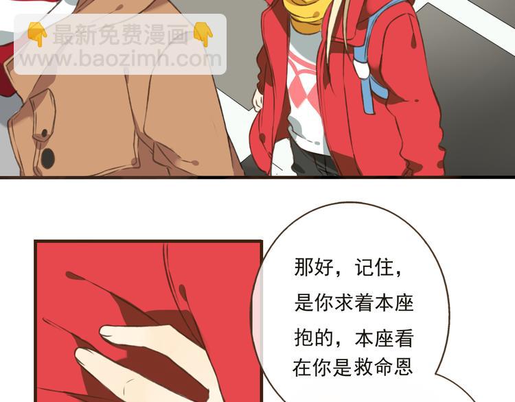 第10话 莲莲穿休闲装了！50