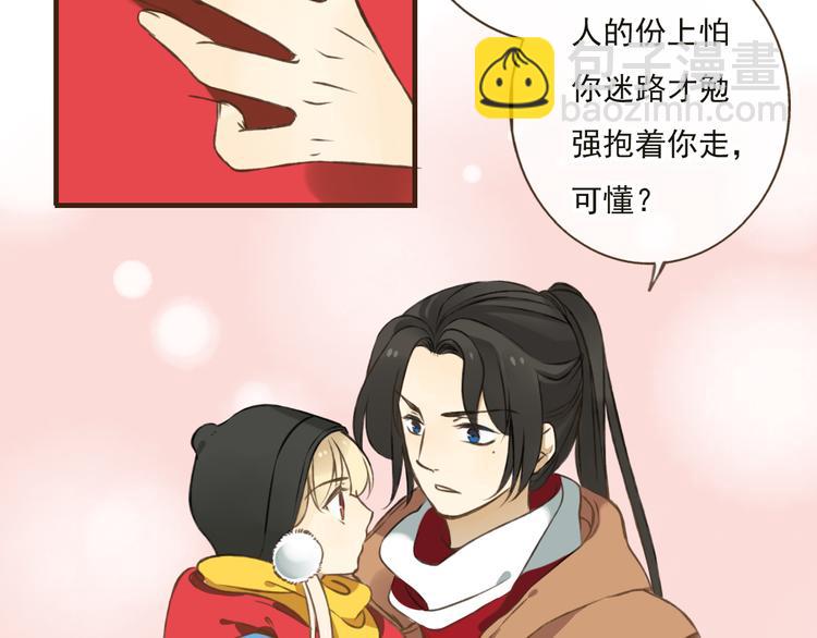 第10话 莲莲穿休闲装了！51