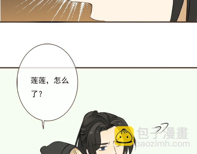 第10话 莲莲穿休闲装了！59